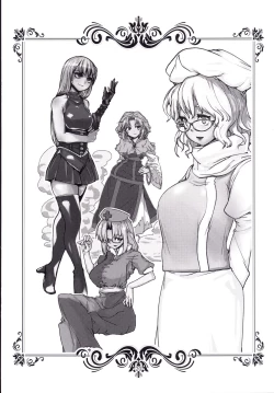 Page 19 of Patchouli to Shokushu to Shiri Ana to