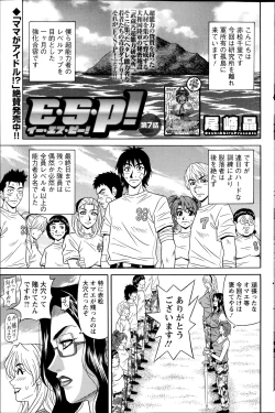 Page 106 of Action Pizazz DX 2014-10