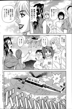 Page 107 of Action Pizazz DX 2014-10