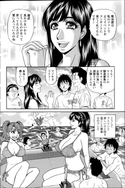 Page 109 of Action Pizazz DX 2014-10