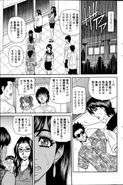 Page 110 of Action Pizazz DX 2014-10