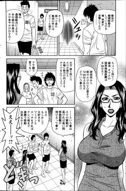 Page 111 of Action Pizazz DX 2014-10