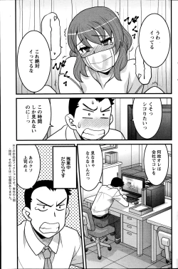 Page 130 of Action Pizazz DX 2014-10