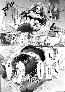 Page 14 of Action Pizazz DX 2014-10