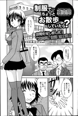 Page 168 of Action Pizazz DX 2014-10