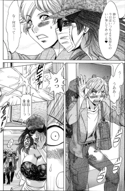 Page 187 of Action Pizazz DX 2014-10