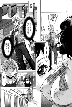 Page 190 of Action Pizazz DX 2014-10