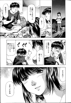 Page 226 of Action Pizazz DX 2014-10