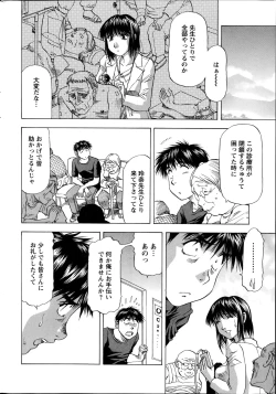 Page 227 of Action Pizazz DX 2014-10