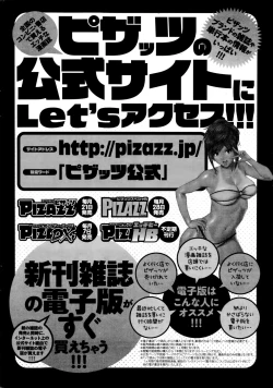 Page 25 of Action Pizazz DX 2014-10