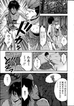 Page 36 of Action Pizazz DX 2014-10