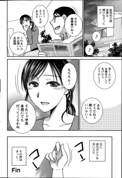 Page 63 of Action Pizazz DX 2014-10