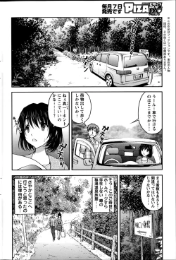 Page 67 of Action Pizazz DX 2014-10