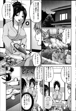 Page 70 of Action Pizazz DX 2014-10