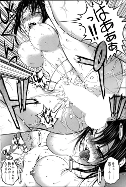 Page 81 of Action Pizazz DX 2014-10