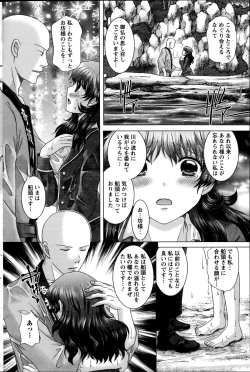 Page 93 of Action Pizazz DX 2014-10