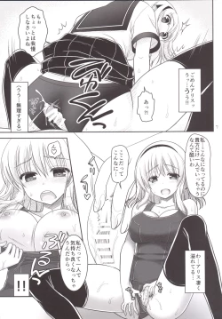 Page 6 of Nanairo to Koibito Play 5