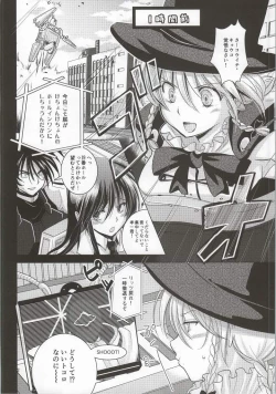 Page 3 of Kenzen Robo Full Course