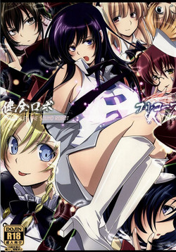 Download Kenzen Robo Full Course