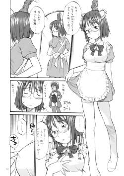 Page 20 of She Came in Through The Windows