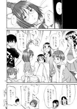 Page 27 of She Came in Through The Windows