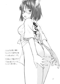 Page 28 of She Came in Through The Windows