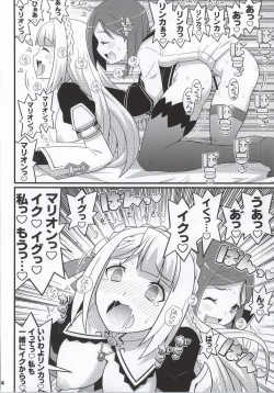 Page 13 of Suki Suki Marion & Linka