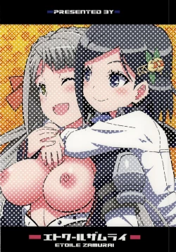 Page 22 of Suki Suki Marion & Linka