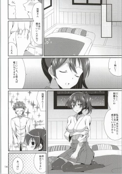 Page 11 of LOOK AT ME