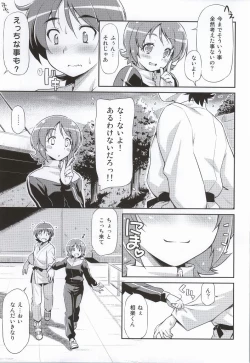Page 4 of Souda Gohan ni Shiyou!?