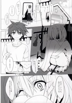 Page 14 of MOMO To LOVE-Ru