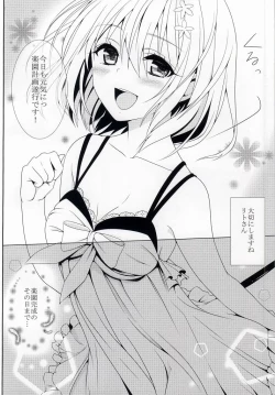 Page 16 of MOMO To LOVE-Ru