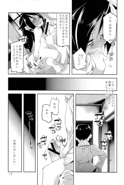 Page 13 of Puffy Nipple to Kanbotsu Chikubi to Ikappara na Mokocchi ga Anal Sex de Tettoribayaku Kirei ni Narou to Suru Manga