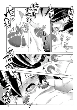 Page 19 of Puffy Nipple to Kanbotsu Chikubi to Ikappara na Mokocchi ga Anal Sex de Tettoribayaku Kirei ni Narou to Suru Manga