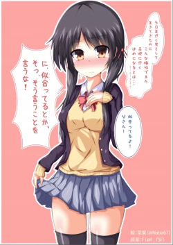 Page 2 of Tousan Mago no Kao ga Mita Itte Itta yo ne?