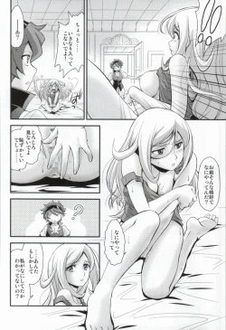Page 6 of Houshoku no Salmiakki
