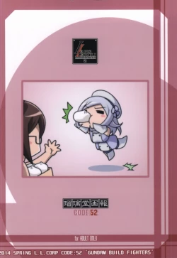 Page 30 of Ruridou Gahou CODE:52