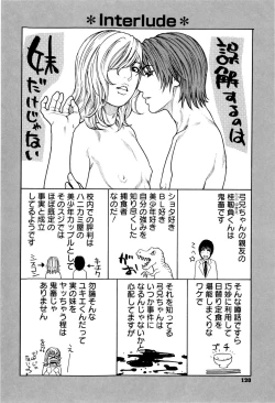 Page 128 of Sis Ero Ch. 1-9