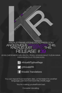 Page 19 of Gekkan Majo Yuzuki-sama