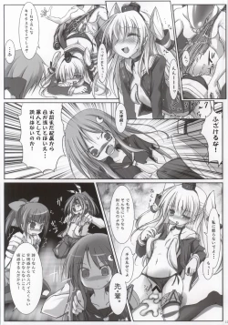 Page 10 of Maiden Bottom Sound