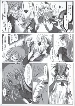 Page 21 of Maiden Bottom Sound