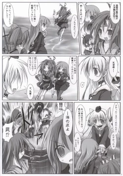 Page 4 of Maiden Bottom Sound