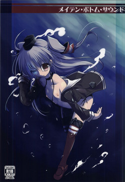 Download Maiden Bottom Sound