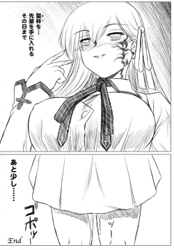 Page 115 of Fate Knight Vol. 6