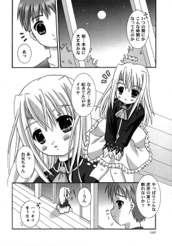 Page 117 of Fate Knight Vol. 6