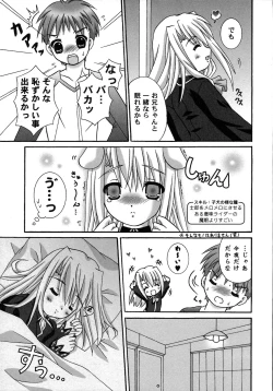 Page 118 of Fate Knight Vol. 6