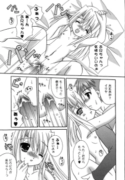 Page 122 of Fate Knight Vol. 6