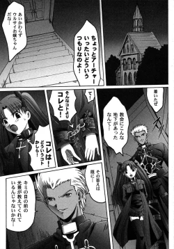 Page 126 of Fate Knight Vol. 6