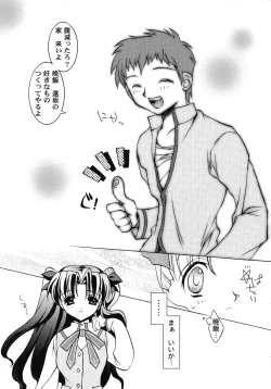 Page 40 of Fate Knight Vol. 6