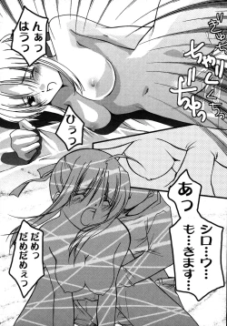 Page 86 of Fate Knight Vol. 6